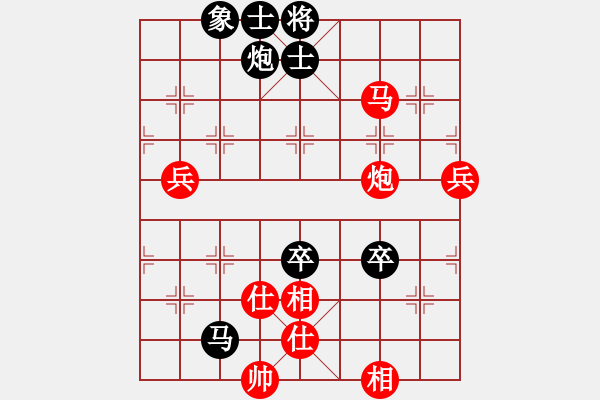 象棋棋譜圖片：豬廣滬下課(4段)-和-摘星宮主(5段) - 步數(shù)：100 