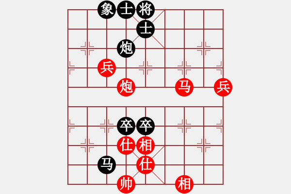 象棋棋譜圖片：豬廣滬下課(4段)-和-摘星宮主(5段) - 步數(shù)：110 