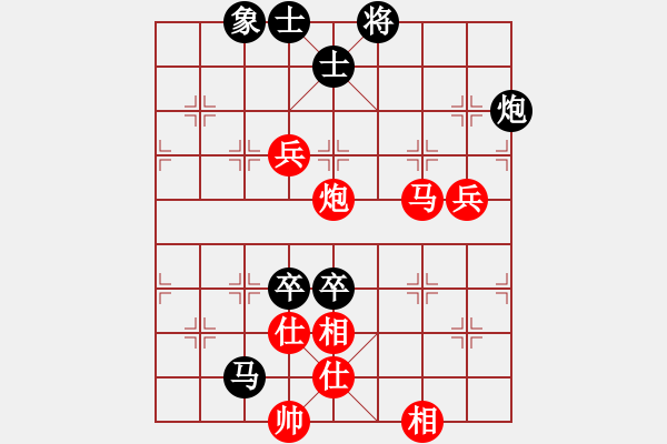 象棋棋譜圖片：豬廣滬下課(4段)-和-摘星宮主(5段) - 步數(shù)：120 