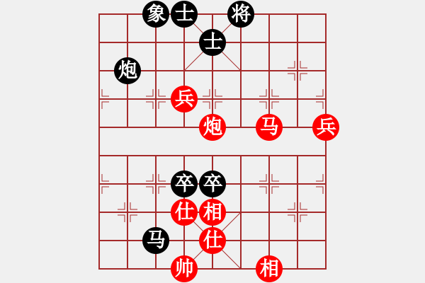 象棋棋譜圖片：豬廣滬下課(4段)-和-摘星宮主(5段) - 步數(shù)：130 