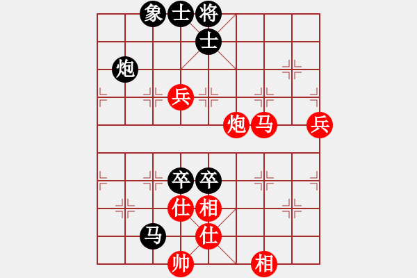 象棋棋譜圖片：豬廣滬下課(4段)-和-摘星宮主(5段) - 步數(shù)：140 