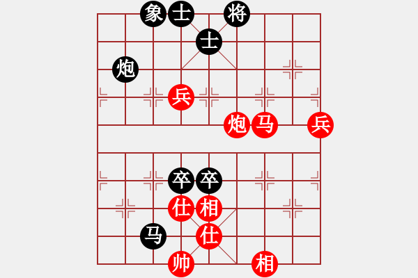 象棋棋譜圖片：豬廣滬下課(4段)-和-摘星宮主(5段) - 步數(shù)：151 