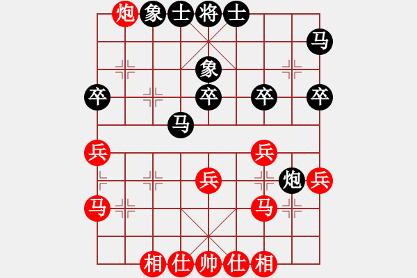 象棋棋譜圖片：豬廣滬下課(4段)-和-摘星宮主(5段) - 步數(shù)：40 