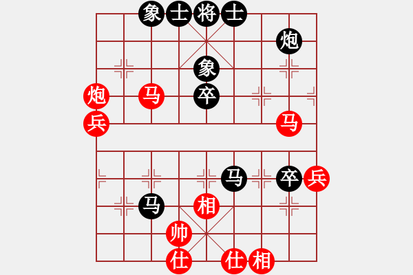 象棋棋譜圖片：豬廣滬下課(4段)-和-摘星宮主(5段) - 步數(shù)：70 