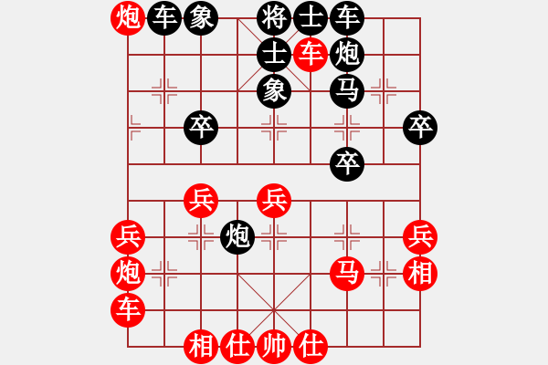 象棋棋譜圖片：廖贛南-劉琦衷彩棋弈于洋村農(nóng)莊.pgn - 步數(shù)：40 