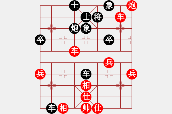 象棋棋譜圖片：倚天高手VS龍進(jìn)海(2017 1 21 星期六) - 步數(shù)：49 