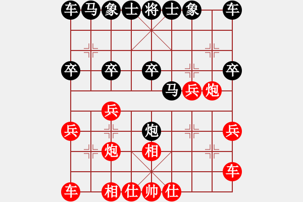 象棋棋譜圖片：東園公園(5段)-勝-朱長青(1段) - 步數(shù)：20 