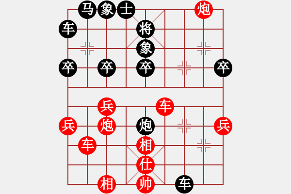 象棋棋譜圖片：東園公園(5段)-勝-朱長青(1段) - 步數(shù)：40 