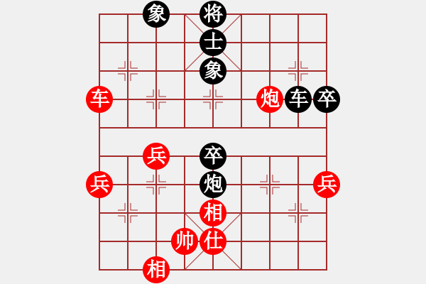 象棋棋譜圖片：東園公園(5段)-勝-朱長青(1段) - 步數(shù)：60 