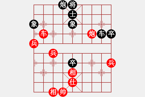 象棋棋譜圖片：東園公園(5段)-勝-朱長青(1段) - 步數(shù)：70 