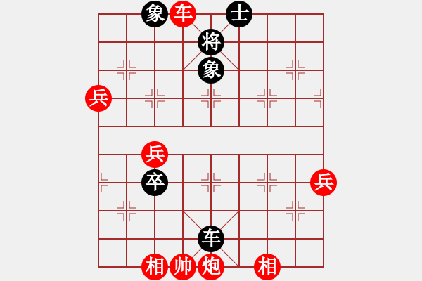 象棋棋譜圖片：東園公園(5段)-勝-朱長青(1段) - 步數(shù)：90 