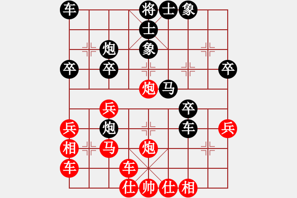 象棋棋譜圖片：橫才俊儒[292832991] -VS- 自然[863470583] - 步數(shù)：30 