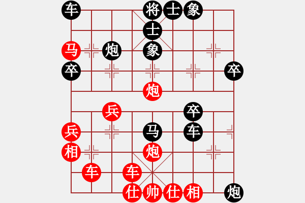 象棋棋譜圖片：橫才俊儒[292832991] -VS- 自然[863470583] - 步數(shù)：37 