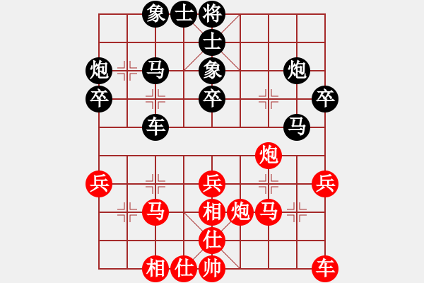 象棋棋譜圖片：義霄風(fēng)雲(yún)[1609831438] 負(fù) 象（開○中○殘）棋[-] - 步數(shù)：30 