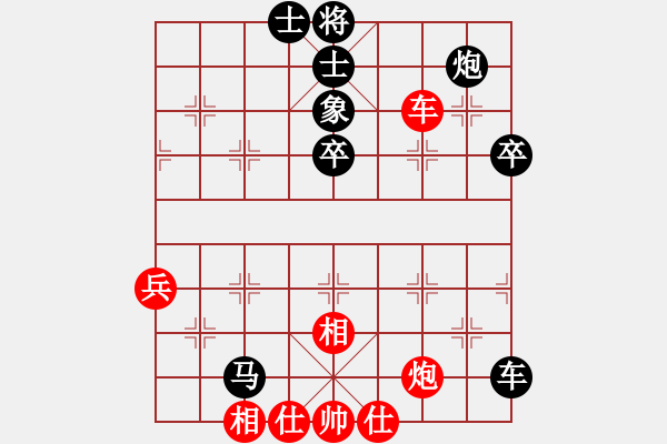 象棋棋譜圖片：義霄風(fēng)雲(yún)[1609831438] 負(fù) 象（開○中○殘）棋[-] - 步數(shù)：60 