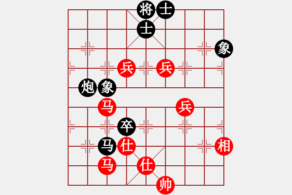 象棋棋谱图片：danhthuqn(9段)-和-fass(7段) - 步数：130 