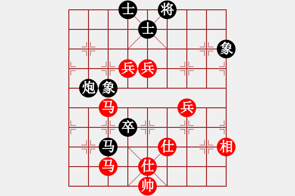 象棋棋谱图片：danhthuqn(9段)-和-fass(7段) - 步数：190 