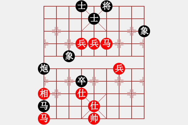 象棋棋谱图片：danhthuqn(9段)-和-fass(7段) - 步数：250 