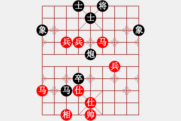 象棋棋谱图片：danhthuqn(9段)-和-fass(7段) - 步数：260 