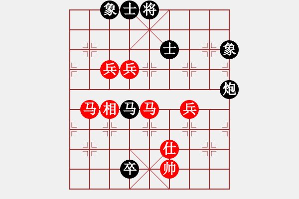 象棋棋谱图片：danhthuqn(9段)-和-fass(7段) - 步数：290 