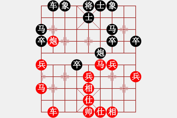 象棋棋谱图片：danhthuqn(9段)-和-fass(7段) - 步数：30 