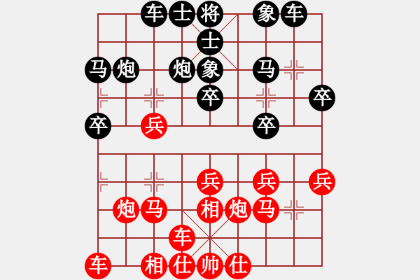 象棋棋谱图片：第二轮 西安马杰先和赵子雨 - 步数：20 