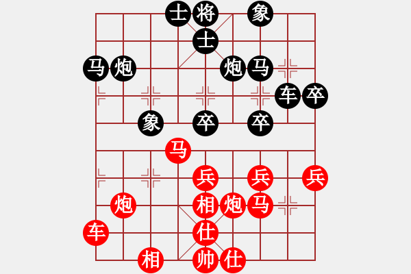 象棋棋谱图片：第二轮 西安马杰先和赵子雨 - 步数：30 