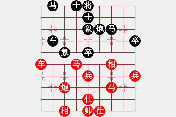 象棋棋谱图片：第二轮 西安马杰先和赵子雨 - 步数：40 