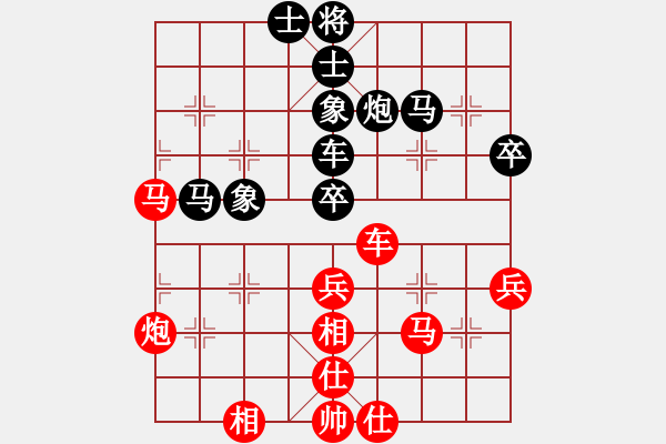 象棋棋谱图片：第二轮 西安马杰先和赵子雨 - 步数：50 
