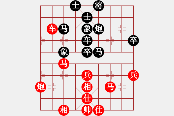 象棋棋谱图片：第二轮 西安马杰先和赵子雨 - 步数：60 