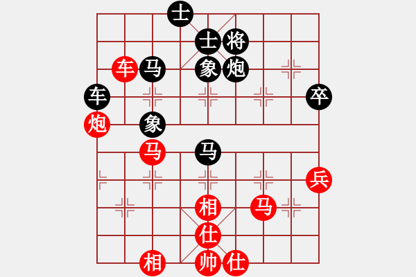 象棋棋谱图片：第二轮 西安马杰先和赵子雨 - 步数：70 