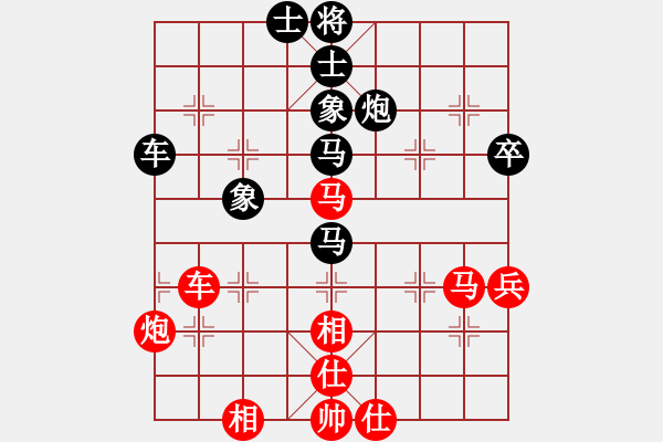 象棋棋谱图片：第二轮 西安马杰先和赵子雨 - 步数：80 