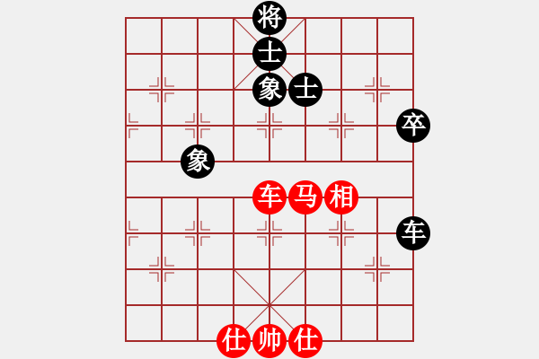 象棋棋谱图片：第二轮 西安马杰先和赵子雨 - 步数：96 