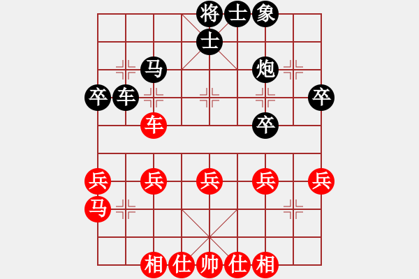 象棋棋譜圖片：邵家兵(9星)-負(fù)-純?nèi)松先A山(9星) - 步數(shù)：40 