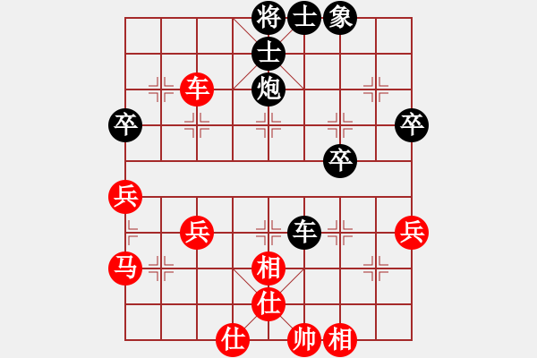 象棋棋譜圖片：邵家兵(9星)-負(fù)-純?nèi)松先A山(9星) - 步數(shù)：50 