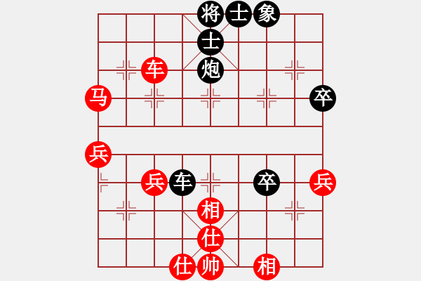 象棋棋譜圖片：邵家兵(9星)-負(fù)-純?nèi)松先A山(9星) - 步數(shù)：60 