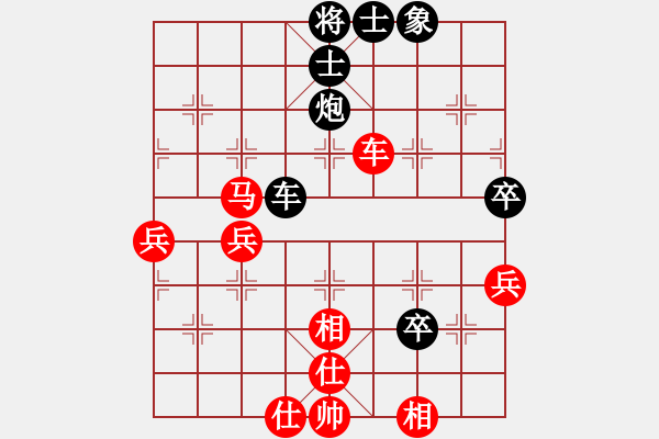 象棋棋譜圖片：邵家兵(9星)-負(fù)-純?nèi)松先A山(9星) - 步數(shù)：70 