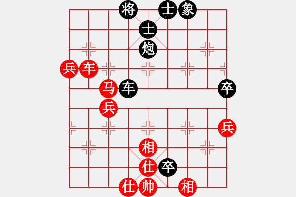 象棋棋譜圖片：邵家兵(9星)-負(fù)-純?nèi)松先A山(9星) - 步數(shù)：80 