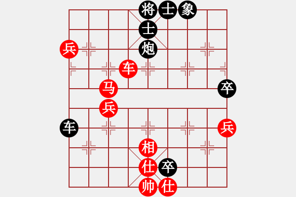 象棋棋譜圖片：邵家兵(9星)-負(fù)-純?nèi)松先A山(9星) - 步數(shù)：90 