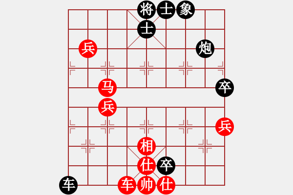 象棋棋譜圖片：邵家兵(9星)-負(fù)-純?nèi)松先A山(9星) - 步數(shù)：94 