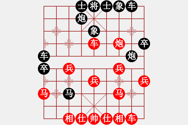 象棋棋譜圖片：冷吻(8段)-和-空無(wú)(7段) 五七炮互進(jìn)三兵對(duì)屏風(fēng)馬邊卒右馬外盤河 紅左橫車 - 步數(shù)：30 