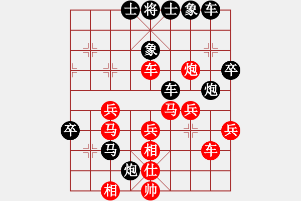 象棋棋譜圖片：冷吻(8段)-和-空無(wú)(7段) 五七炮互進(jìn)三兵對(duì)屏風(fēng)馬邊卒右馬外盤河 紅左橫車 - 步數(shù)：40 