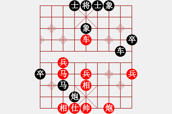 象棋棋譜圖片：冷吻(8段)-和-空無(wú)(7段) 五七炮互進(jìn)三兵對(duì)屏風(fēng)馬邊卒右馬外盤河 紅左橫車 - 步數(shù)：50 