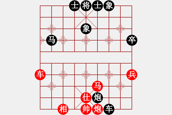 象棋棋譜圖片：冷吻(8段)-和-空無(wú)(7段) 五七炮互進(jìn)三兵對(duì)屏風(fēng)馬邊卒右馬外盤河 紅左橫車 - 步數(shù)：70 