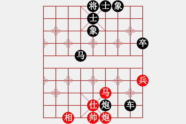 象棋棋譜圖片：冷吻(8段)-和-空無(wú)(7段) 五七炮互進(jìn)三兵對(duì)屏風(fēng)馬邊卒右馬外盤河 紅左橫車 - 步數(shù)：80 