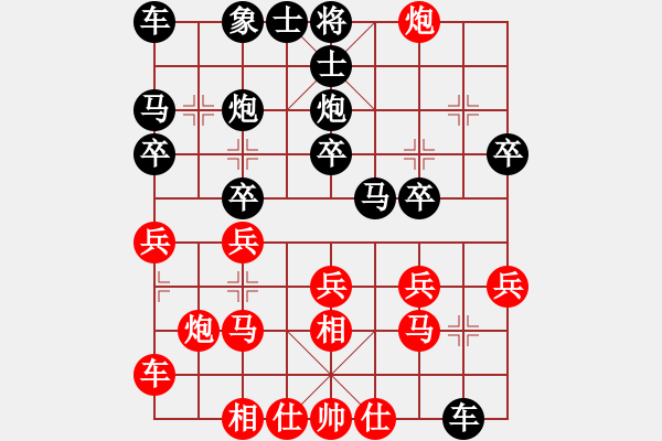 象棋棋譜圖片：以神之名(5段)-負(fù)-二核旋風(fēng)炮(5段) - 步數(shù)：20 