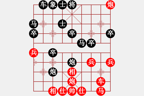 象棋棋譜圖片：以神之名(5段)-負(fù)-二核旋風(fēng)炮(5段) - 步數(shù)：30 