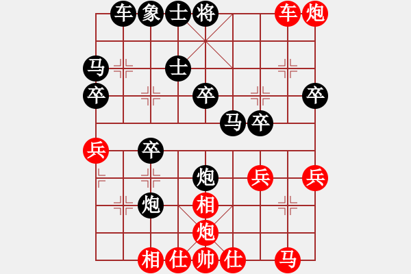 象棋棋譜圖片：以神之名(5段)-負(fù)-二核旋風(fēng)炮(5段) - 步數(shù)：31 