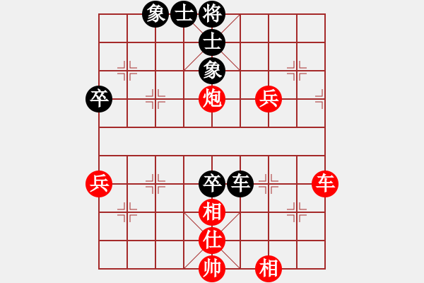 象棋棋譜圖片：棋局-2a4444P A - 步數(shù)：0 