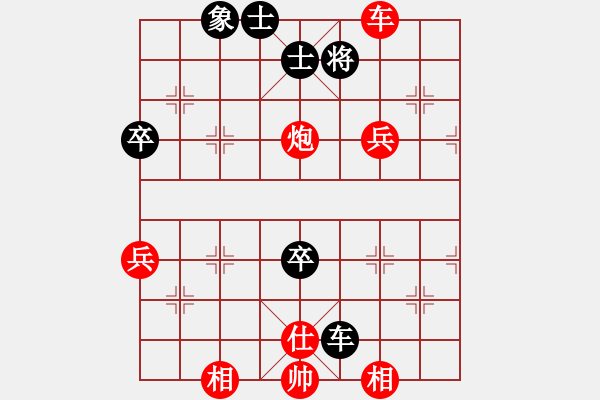 象棋棋譜圖片：棋局-2a4444P A - 步數(shù)：10 